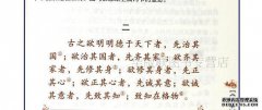 Mencio原始内容