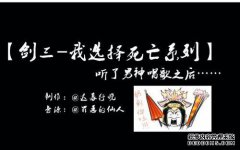 [跟我一样]