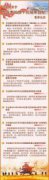 在新形势下，党的强大军事目标是什么？