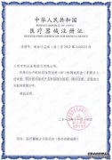 [上海BV测试公司]上海BV测试公司的面试处理如何