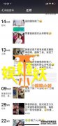 人教事件的原因是什么？