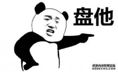 如果我在困难的地方，可以面对设计师吗？