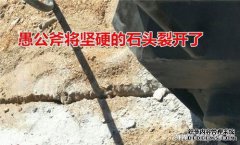 为什么在焊接铸铁时需要钻孔？