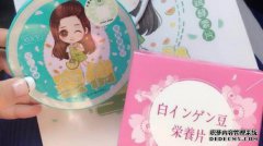 Honey Pretty VC Candy是否有副作用？亲爱的VC Candy H