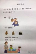 冷静和镇定，没有战斗或准备就绪，仗？动物财
