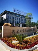 山东省济宁市午餐养老院3亿元午餐园项目