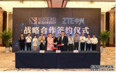 Z姜自然基金1亿元宜兰网战略投资