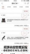 哑铃中国十大品牌