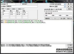 库存WR是什么意思？