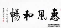 4个字符的机械用语