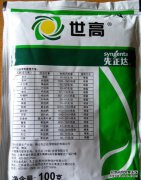 大庆农药详细介绍