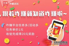 I-Money Creator iOS货币下载软件