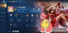 Yell Orield梦想冰疤