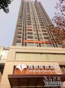 Eduyasu International Plaza正式将公司名称更改为Yas