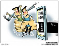 如名称和照片所示，不直接在互联网上发布是不