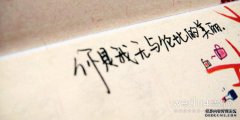 姐妹们定期祈祷100次，让你的妹妹“事半功倍”
