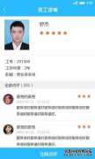 下载智友社区应用