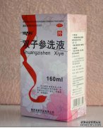 五白参乳液的作用是什么？