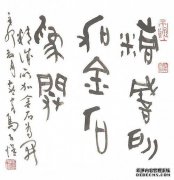 他还谈到“当古人没有犯罪时，今天他们有各种