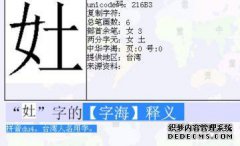单词旁边要添加什么