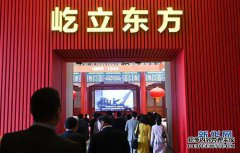 国外在线评论：约翰逊能否在大选前结束“英国