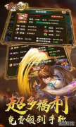 1.0版下载刀片游戏第一正式版第一下载