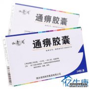 仙台（通榆）0.31g 12片2盘
