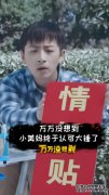 [分享]土豪世界，我们不明白