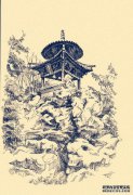 “女儿寿”步莲花