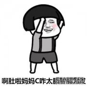 动态蘑菇和动态颤音表情包下载