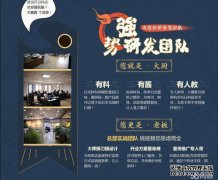 大冢日本餐厅品牌，高品质产品和大冢日本料理
