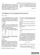 什么是宫颈擦伤？专家将进行详细介绍。