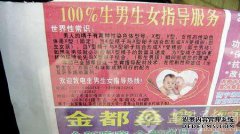 “乡村小旅行医生”完成了小说《周杰·奇瓦瓦》