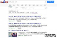 Winter Mirror SEO教您如何使用单页网站优化网站