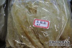 干fat鱼肚的四个关键