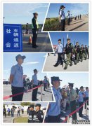 了解RZ3如何帮助警察抓小偷