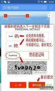 下载Woye布吉岛的独立版本