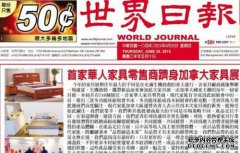 世界新闻：拉斯维加斯游客受到枪击事件的影响