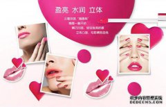 兰蔻新爱蜜唇蜜12色测试色~~