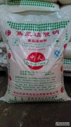 [食物中的钠是什么？]