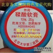 婴儿将用氯化锌油（儿童医院系统）和柠檬酸软