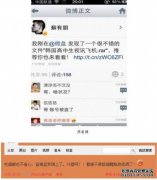 PiC会议室Mei Xiaodi Weibo遭受了痛苦吗？猜猜有什么