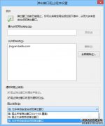 寻找一个网站如何进入车站！