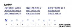 Poplar SEO：长尾关键词品牌的平台和排名优化方法