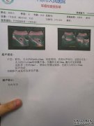 什么是卵黄囊？您知道怀孕期间卵黄囊的知识吗